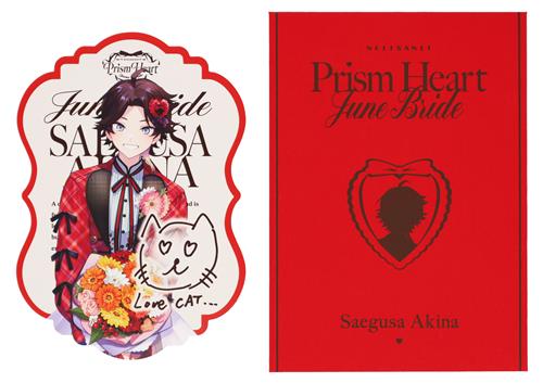 にじさんじ Prism Heart June Bride 特典セレブレーションカード 三枝明那