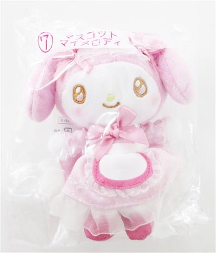 【未開封】サンリオ当りくじ マイメロディ クロミ 当りくじ ぬいぐるみ マイメロディ