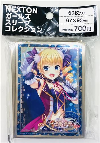 真・恋姫†夢想 NEXTONガールズスリーブコレクションVol.097 曹操・華琳(ライブver)