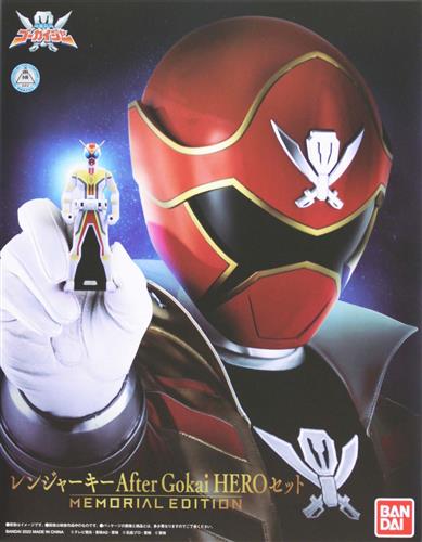 海賊戦隊ゴーカイジャー レンジャーキー ～MEMORIAL EDITION～ After Gokai HERO セット 【プレミアムバンダイ限定】 【フィギュア】[バンダイ]