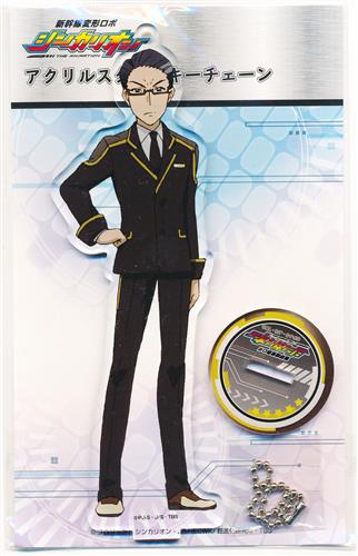 新幹線変形ロボ シンカリオン アクリルスタンドキーチェーン 出水シンペイ 【TBS/MBS限定】