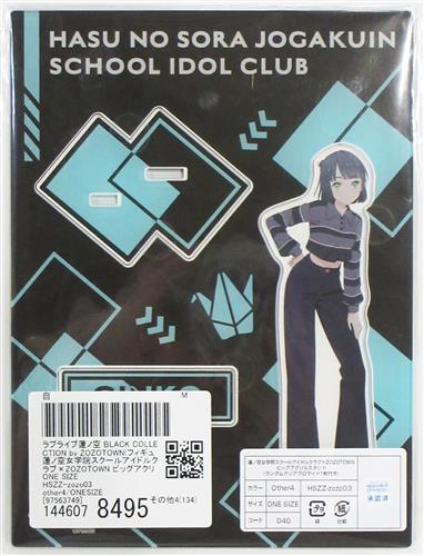 ラブライブ!蓮ノ空女学院スクールアイドルクラブ BLACK COLLECTION by ZOZOTOWN ビッグアクリルスタンド 百生吟子