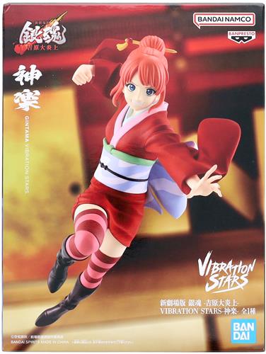 【未開封】新劇場版 銀魂 -吉原大炎上- VIBRATION STARS -神楽-