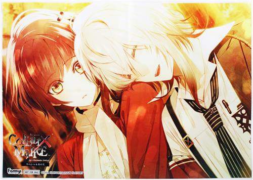 Collar×Malice for Nintendo Switch B2布ポスター 星野市香&岡崎契 【Neowing特典】