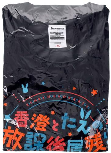 【未開封】BanG Dream! 香澄とたえの放課後居残りツアー Tシャツ 戸山香澄&花園たえ (XLサイズ) 【香澄とたえの放課後居残りツアー】