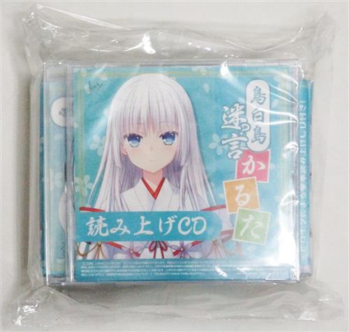 Summer Pockets 鳥白島迷言かるた【読み上げCD入り】 ｻﾏｰﾎﾟｹｯﾂﾄﾘ