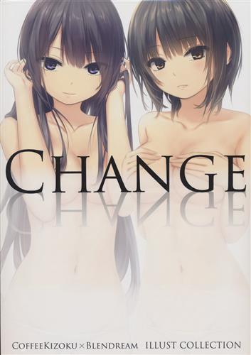 珈琲貴族×ブレンドリーム イラスト集 CHANGE [珈琲貴族] ｺｰﾋｰｷｿﾞｸﾌﾞﾚﾝ