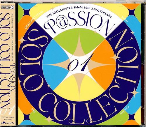 THE IDOLM＠STER SideM 10th ANNIVERSARY P＠SSION SOLO COLLECTION 01 [DRAMATIC STARS|Jupiter|Altessimo|Beit]
