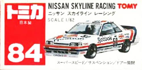 トミカ No.84 日産 スカイライン レーシング (赤箱/日本製) 【フィギュア】[タカラトミー]