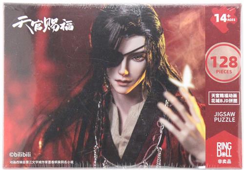 【未開封】天官賜福 ジグソーパズル 花城