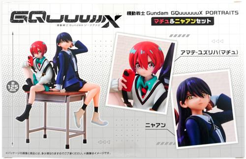 機動戦士Gundam GQuuuuuuX PORTRAITS マチュ&ニャアンセット 【プレミアムバンダイ限定】 【フィギュア】[バンダイ]