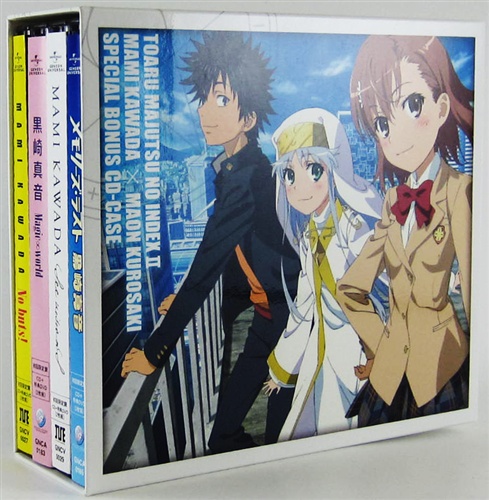 とある魔術の禁書目録 II No buts!+Magic∞World+See visionS+メモリーズ・ラスト+ゲーマーズ特典CD-BOXセット (各・初回限定盤) [黒崎真音|川田まみ]