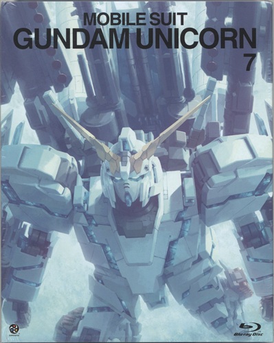 機動戦士ガンダムUC 7 初回版 【ブルーレイ】