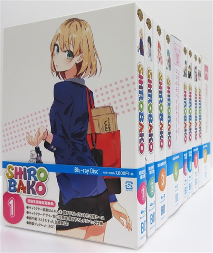 SHIROBAKO 初回生産限定版 全8巻セット 【ブルーレイ】 シロバコショカイセイサン SHIROBAKO 初回生産限定版 全8巻セット 【ブルーレイ】 シロバコショカイセイサン