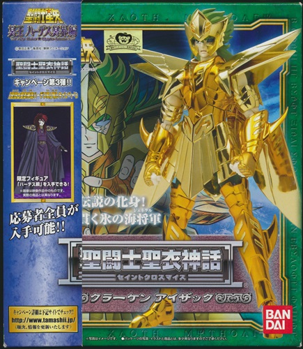 聖闘士星矢 聖闘士聖衣神話 クラーケンアイザック フィギュア バンダイ グッズ フィギュア フィギュア アニメ グッズ ゲーム 同人誌の中古販売 買取 らしんばんオンライン