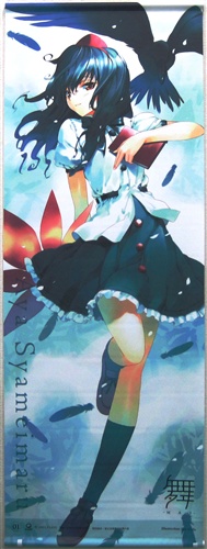 射命丸文 スエード版 舞-MAI- 東方文花帖 東方等身大タペストリー 第