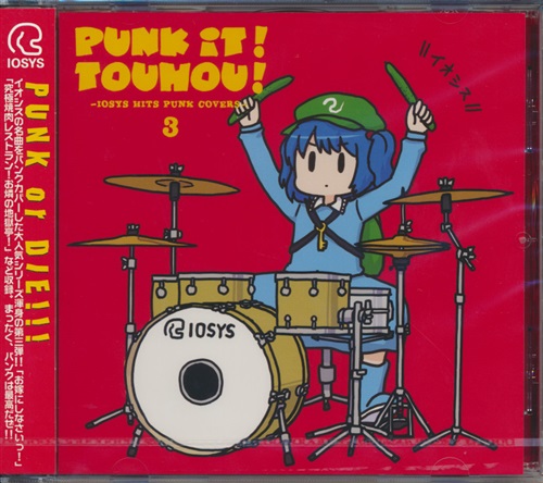 PUNK IT!TOUHOU! 3 -IOSYS HITS PUNK COVERS- 【東方Project】[IOSYS]