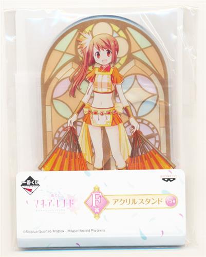 一番くじ マギアレコード 魔法少女まどか☆マギカ外伝 F賞 アクリルスタンド 由比鶴乃