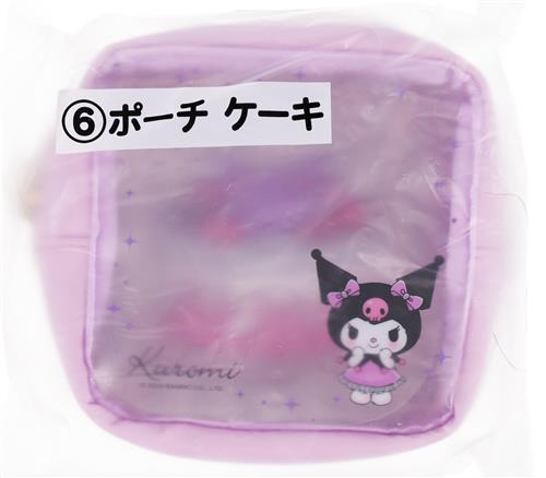 サンリオ当りくじ クロミ当りくじ ポーチ ケーキ クロミ