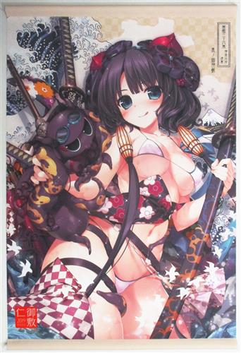 コミケ97 黒ノ御神籤(御敷仁)水着北斎タペストリー 御敷仁 タペストリー | 中古・新品通販の駿河屋