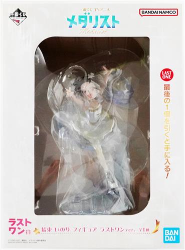 一番くじ TVアニメ 「メダリスト」 ラストワン賞 結束いのり フィギュア ラストワンver.