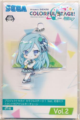 プロジェクトセカイ カラフルステージ! スタンド付アクリルキーチェーン Vol.2 日野森雫