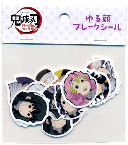 鬼滅の刃 絆の奇跡、そして柱稽古へ ワールドツアー2024 ゆる顔 フレークシール