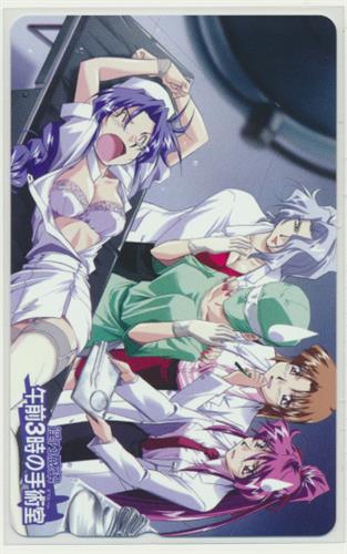 淫内感染 午前3時の手術室 テレホンカード 金券類 金券類 テレホンカード アニメグッズ ゲーム 同人誌の中古販売 買取 らしんばんオンライン