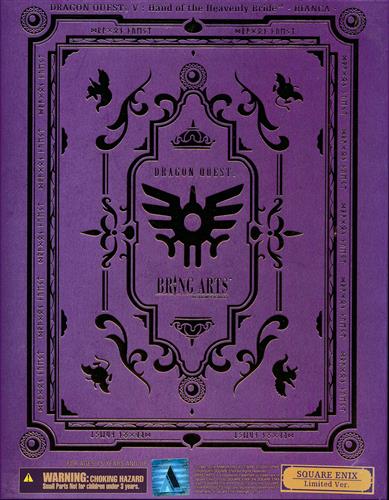 BRING ARTS ドラゴンクエスト V 天空の花嫁 ビアンカ SQUARE ENIX Limited Version 【e-STORE限定】 【フィギュア】[スクウェア・エニックス]