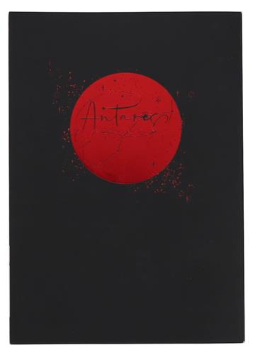 Antares サソリの心臓 【文豪ストレイドッグス】[清香ありす][桜音]
