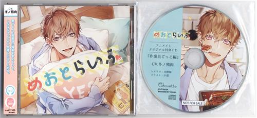 コープスパーティー TETRALOGY PACK アニメイト 特典 ブロマイド