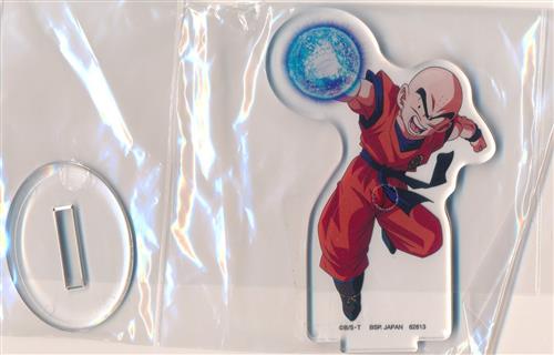 一番くじ ドラゴンボール H賞 アクリルスタンド コンプリート