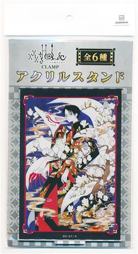 xxxholic ホリック　四月一日君尋　アクリルスタンド　くじメイト XXXHOLiC くじメイト B-2賞 アクリルスタンド 四月一日君尋 ﾎﾘｯｸ