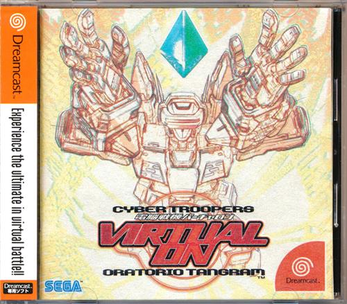 電脳戦機バーチャロン ORATORIO TANGRAM 【ドリームキャスト】
