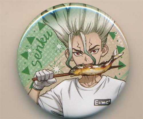 ぷちくじ Dr.STONE バーベキュー B賞 缶バッジ 石神千空(バストアップ)
