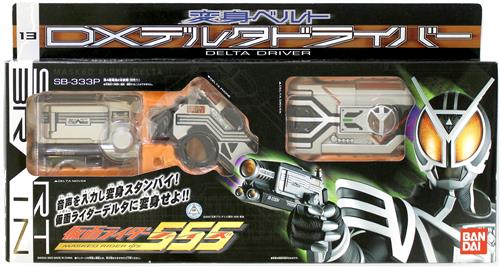 買取価格 6,500円】 仮面ライダー555 変身ベルト DXデルタドライバー 