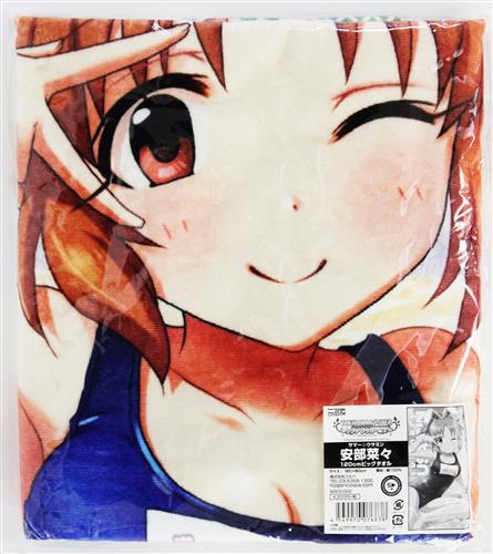 【未開封】アイドルマスター シンデレラガールズ 120cmビッグタオル サマー☆ウサミン 安部菜々