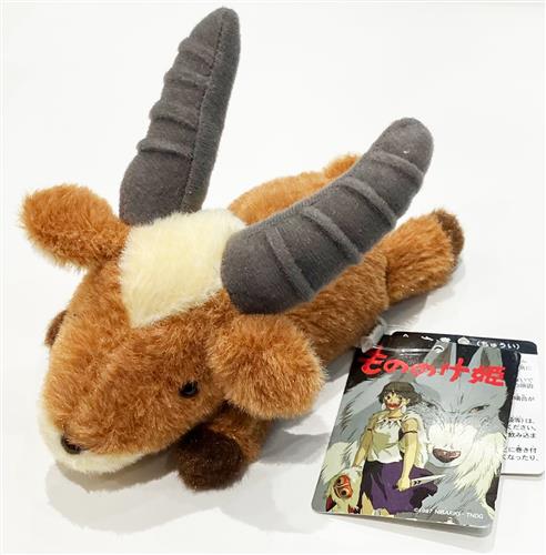 もののけ姫 ジブリコレクション ふんわりお手玉 ヤックル