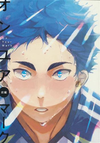 Onyourmarkradio 08 サークルズにみる小売りの未来 ゲスト Aya もんじゃ Onyourmark Mag