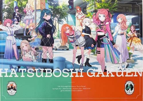 学園アイドルマスター The 1st Period 公式パンフレット