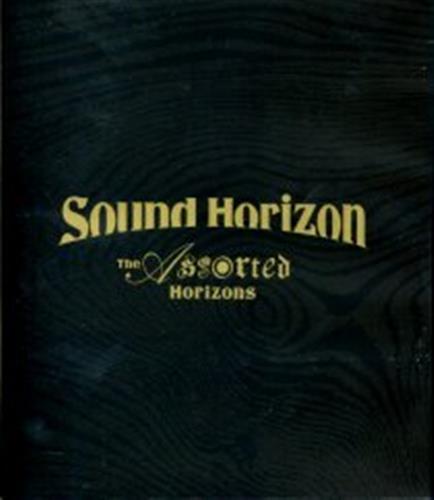The Assorted Horizons (通常版) [Sound Horizon]【ブルーレイ】