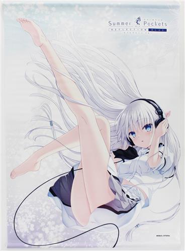 Summer Pockets REFLECTION BLUE B2タペストリー 鳴瀬しろは (Sound)