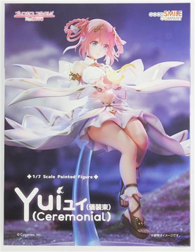 【未開封】プリンセスコネクト!Re:Dive ユイ(儀装束) 【フィギュア】[グッドスマイルカンパニー]