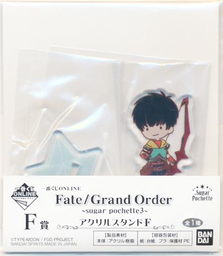 一番くじONLINE Fate/Grand Order ～sugar pochette 3～ F賞 アクリルスタンド F アーラシュ (アーチャー)