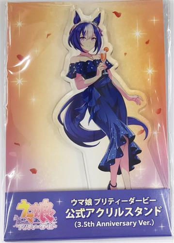 ウマ娘 プリティーダービー 公式アクリルスタンド 3.5th Anniversary Ver. シーザリオ