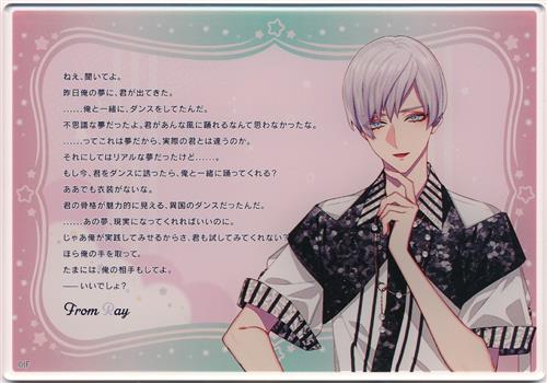 オトメイトファンイベント Dessert de Otomate 2026 ランダムメッセージ入りアクリルブロマイド(夜公演ver.) キューピット・パラサイト レイ・アンダー