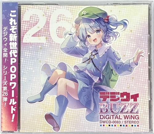 デジウィ BUZZ 【東方Project】[DiGiTAL WiNG]