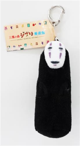 千と千尋の神隠し マスコットキーホルダー カオナシ 【三鷹の森ジブリ美術館限定】