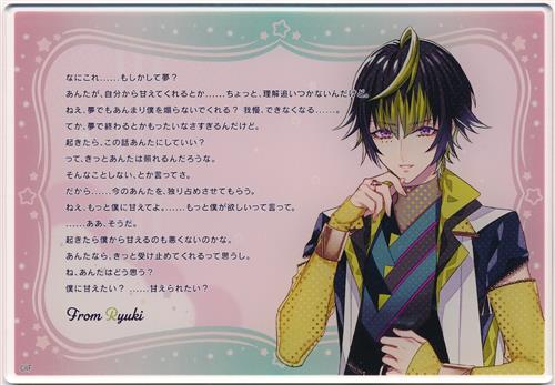 オトメイトファンイベント Dessert de Otomate 2026 ランダムメッセージ入りアクリルブロマイド(夜公演ver.) キューピット・パラサイト 螢彩院・F・琉輝