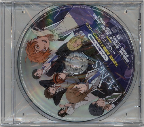 取り寄せ品 Actors 2 天翔学園 放課後ぶっちゃけトークcd アニメイト特典 超大きいサイズ 本 音楽 ゲーム Cd Roe Solca Ec